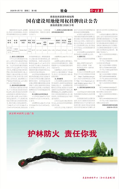 ���շ������